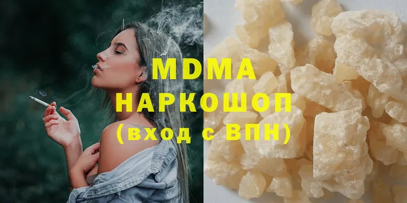 MDMA crystal  цена   Евпатория 