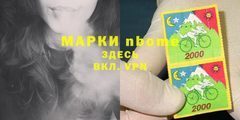 Марки 25I-NBOMe 1,8мг  купить   Евпатория 